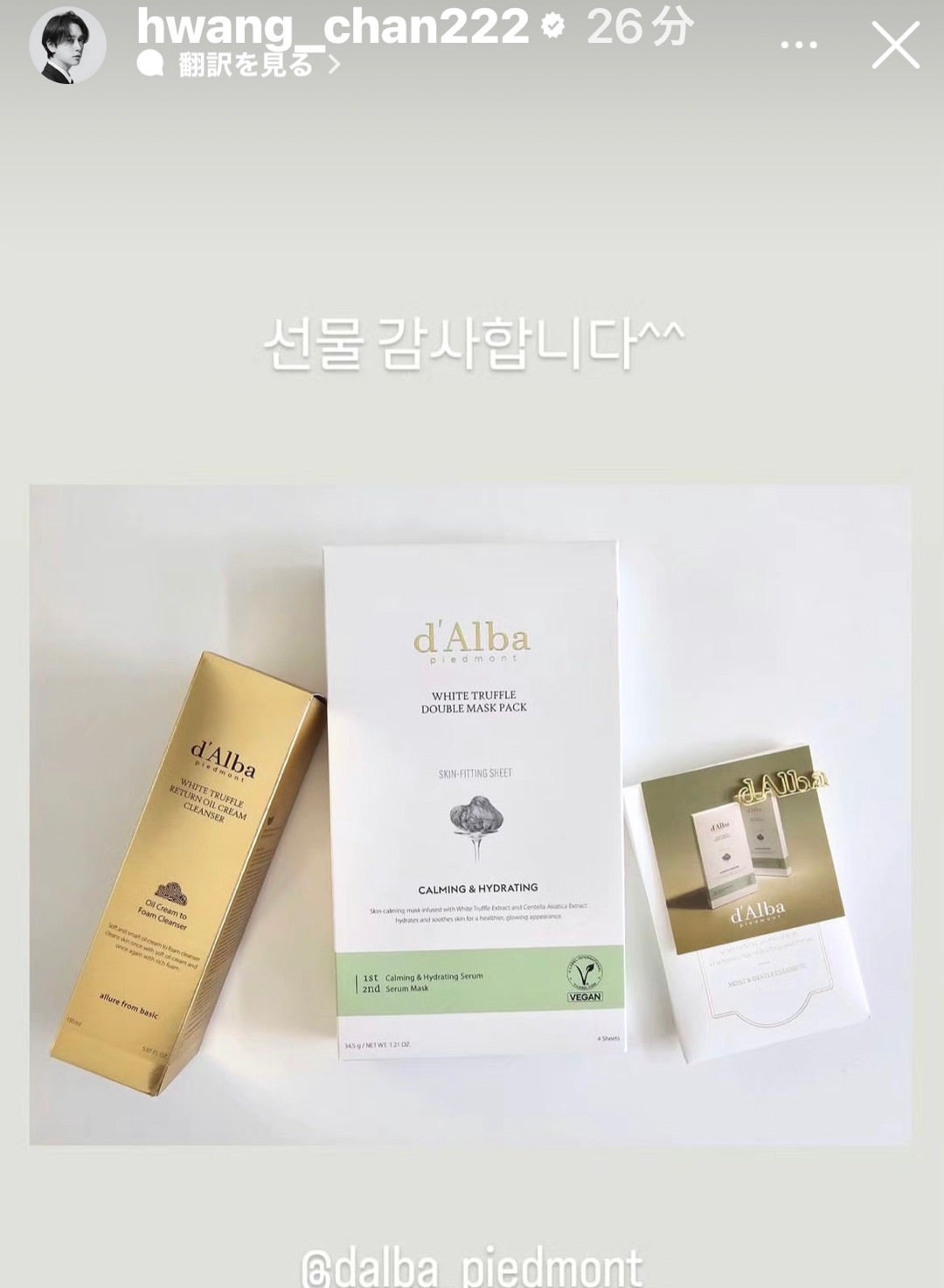 Instagramストーリーテンプレート。ギフトボックス、クリスマスツリーとクリスマスプレゼントPremiumベクトル素材