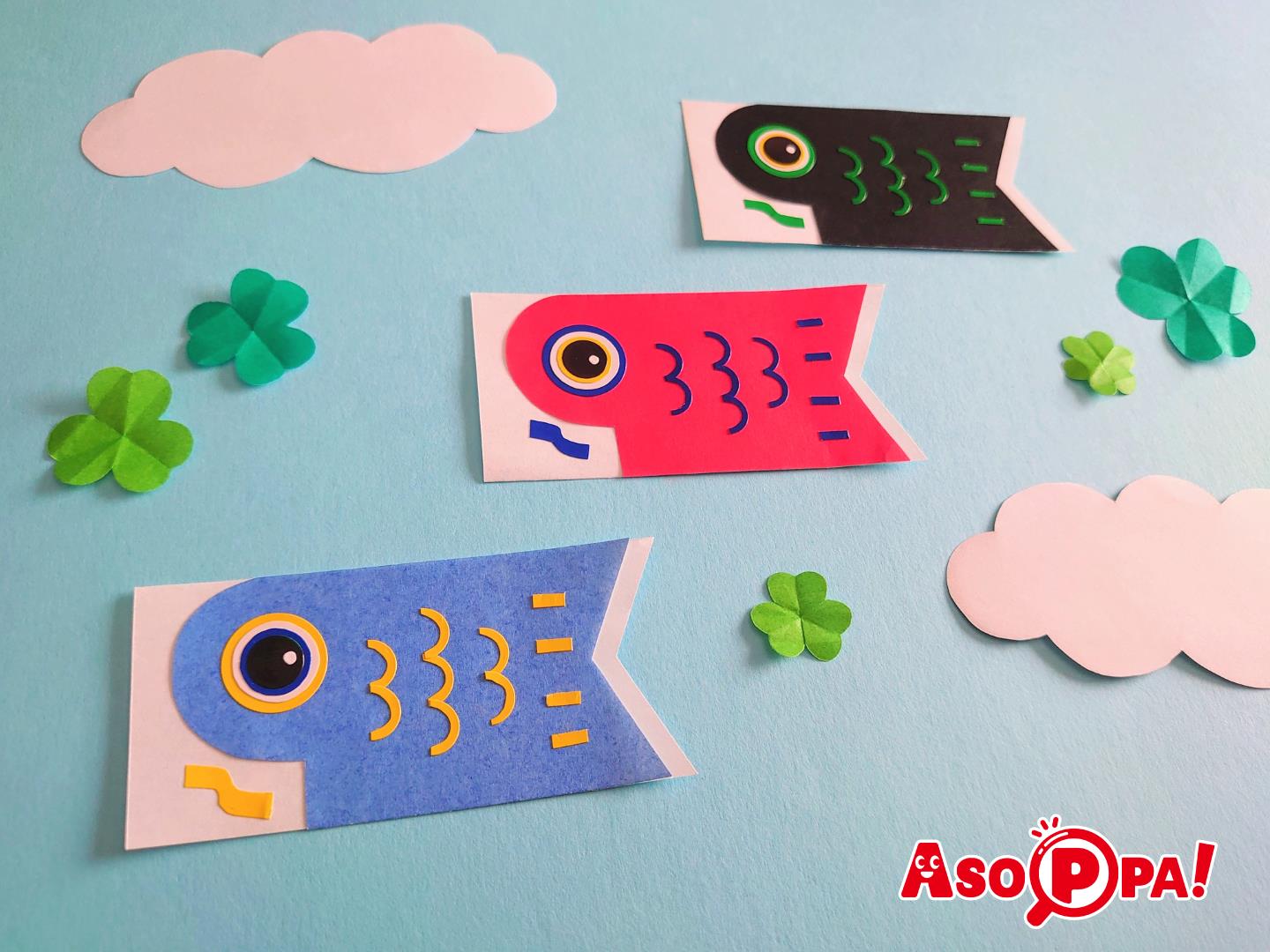 簡単工作『鯉のぼり』Baby教室シオ