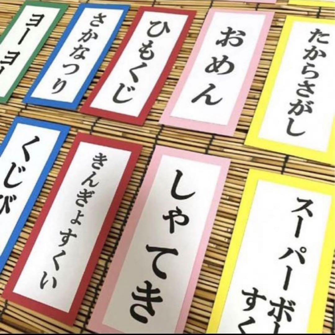 Amazon.co.jp: おうち縁日 メニュー表 提灯セット : おもちゃ