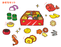 正月 単品おせち やさしいタッチの手描きイラストのイラスト素材70620891- PIXTA