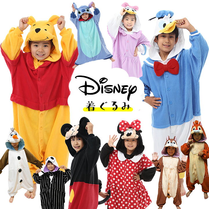 40代のおすすめ！ディズニー衣装男の子向け！冬の子供用コスプレセットおすすめランキング 1ページ Ｇランキング
