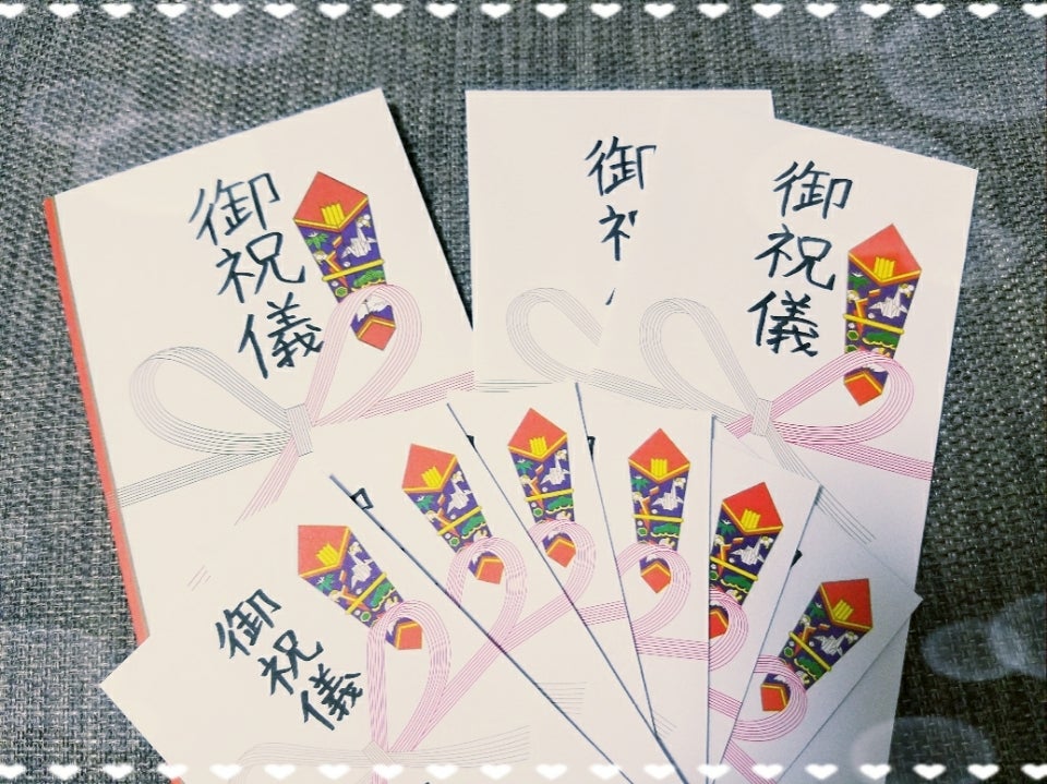 ご贈答マナー 新築 上棟式