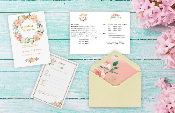 結婚式招待状に同封する返信はがきの書き方ウェディングペーパーアイテムの通販サイトならいっぽ