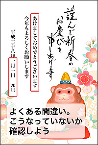 年賀状のご紹介 あけましておめでとうございます！ 2025年プログラフ株式会社
