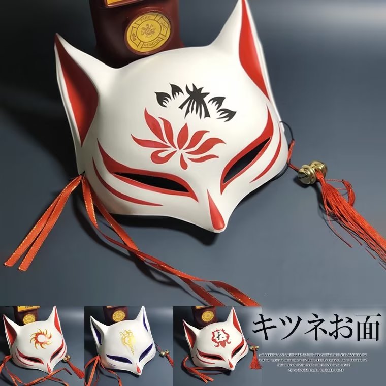 半幅帯ゆかたの帯能面柄お面面白柄般若翁男面女面鬼面牛首紬うしくびつむぎ正絹黄土色