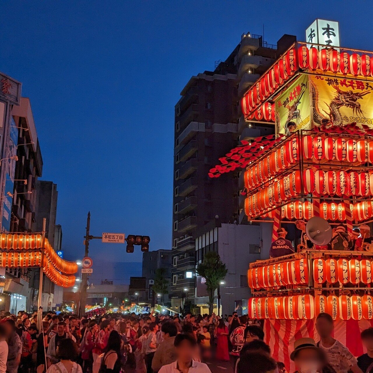 北関東最大級の夏祭り「桐生八木節まつり」神輿を華麗に渡し歩く「みこし渡御」 8月2日 は必見 8月1・2・3日 群馬県桐生市 - Yahoo!JAPAN