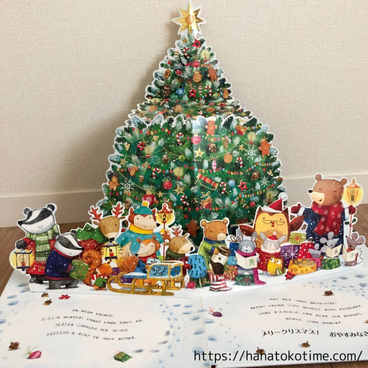 クリスマスに読みたい絵本4冊セット八文字屋OnlineStore