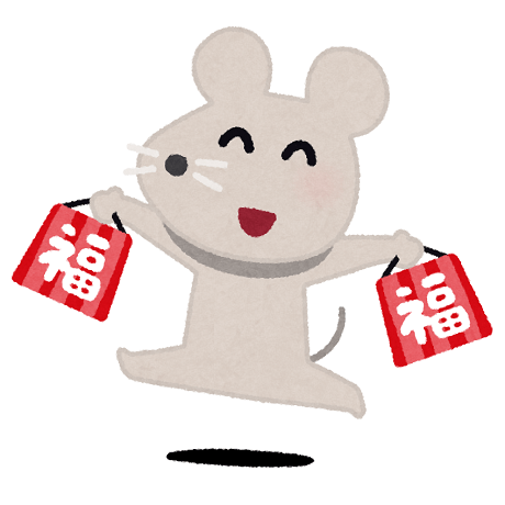 幼児向けお正月なぞなぞ 全30問！簡単＆面白いクイズ問題ネタを紹介！ - クイズ王国