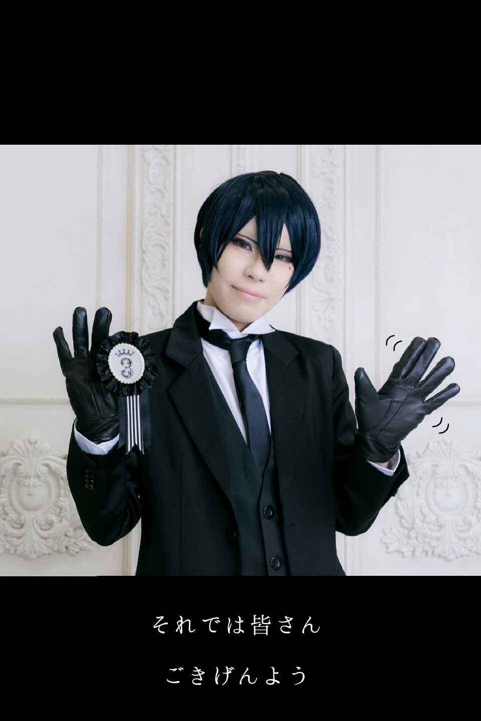 黒執事 ファントムリング 指輪 15号 シエル・ファントムハイヴ ヴィンセント 黒執事 Black Label -公式