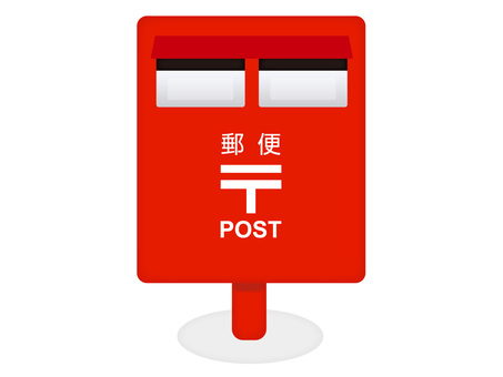 まかせて楽チン、年賀状はウェブポ！ 1枚無料お試しキャンペーン 2024 12 16 月 までhttps:webpo.jp about try.html年賀状年賀状デザイン年賀状印刷年賀はがき郵便はがき私製はがき無料体験見本刷りポスト投函郵便局へ直接投函ウェブポwebpo