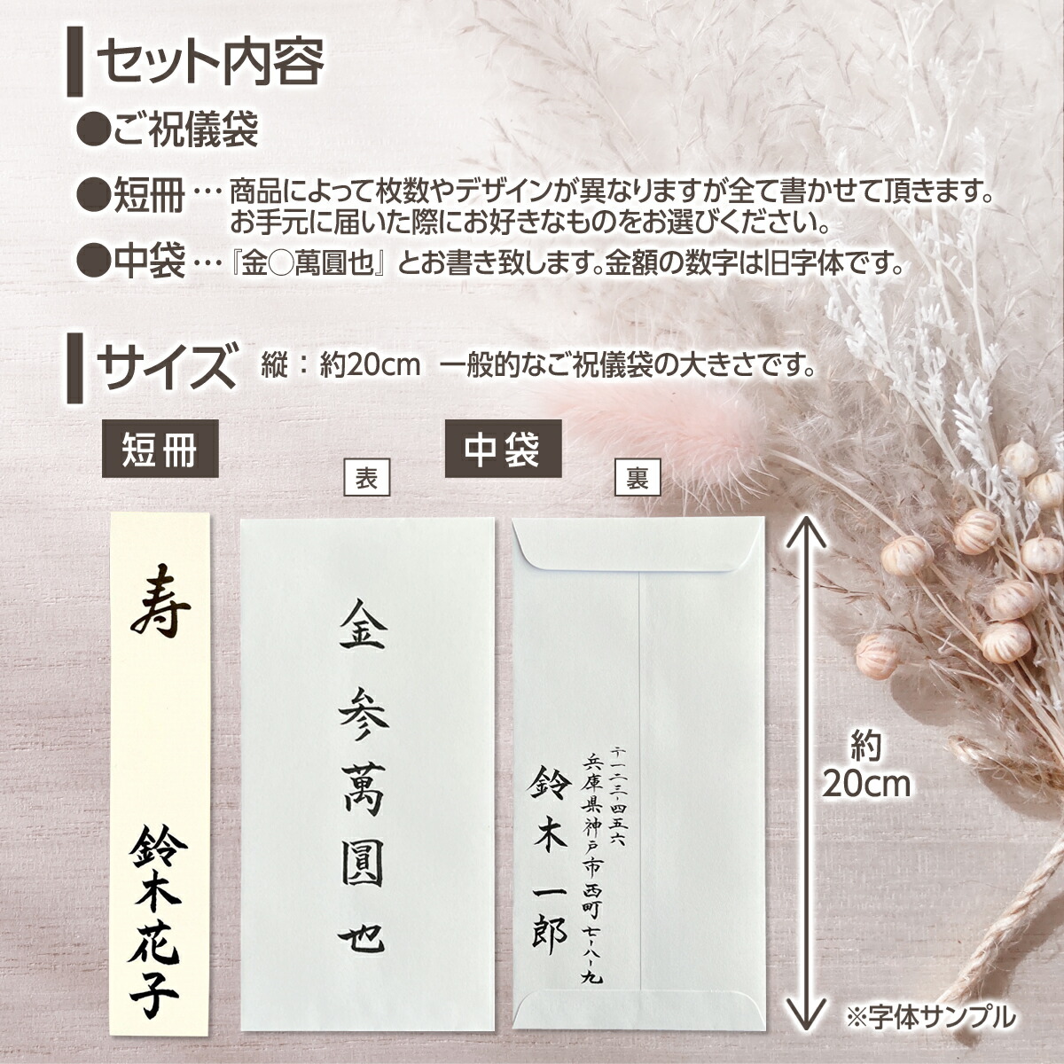 結婚式ご祝儀袋 中袋の書き方 表裏 を徹底解説！お札の入れ方と包み方のマナーもomotte magazine fromANNIVERSAIRE記念日にまつわるマガジン