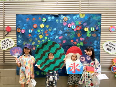 楽天市場 顔出しパネル2枚セット 夏祭り 浴衣 法被 ダンボール製イーゼル付 顔ハメ イベント 行事 保育園 幼稚園 子供用 記念写真 思い出 顔抜き顔出し パネル 子供 看板 ボード 段ボール : ＧＰＩ楽天市場店