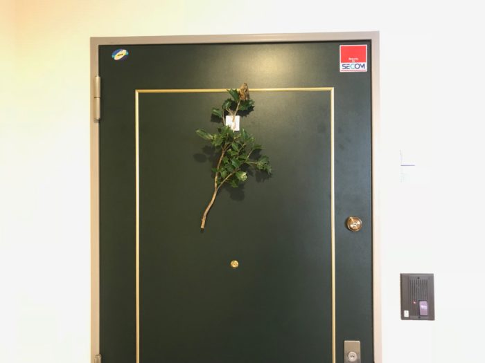 節分 アレンジ 飾り ヒイラギ 柊 豆 ナッツ 鬼 魔除け 厄除け 送料無料 造花 ヒイラギナンテン 置物 花ギフト商品詳細ブルーローズとレインボーローズお取寄せ通販 花樹有 かじゅある 山形の花屋