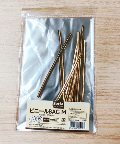 バレンタインラッピング 100均グッズを使った包み方アイデアPrettyOnline