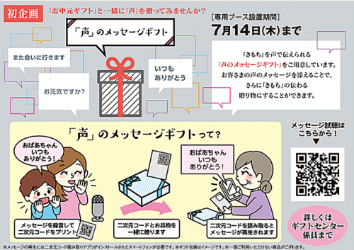 サービスについて