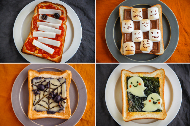 ハロウィンパーティーにオススメのレシピ10選と相性の良いワインたち - 美味しいワイン