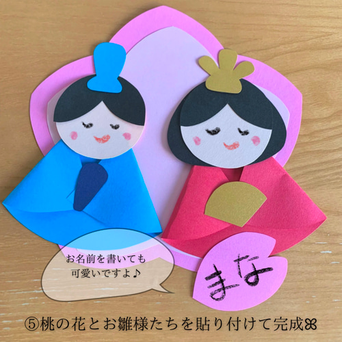 お雛様制作をしました～タンブリングでの活動の様子