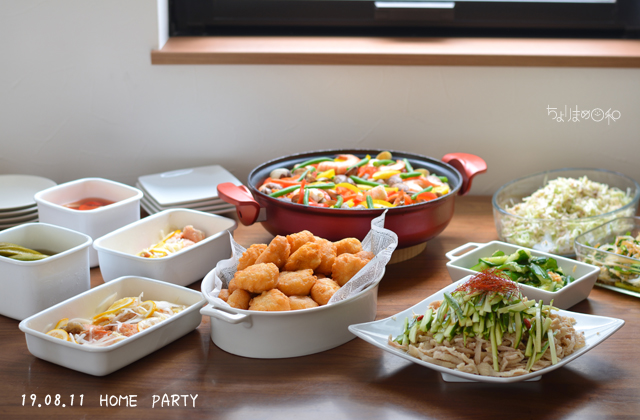 夏のパーティーとすみっコぐらしのおうち遅ればせながらレスポートサック