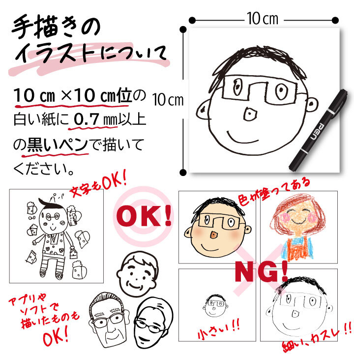 ビール好きのお父さんへの父の日カード