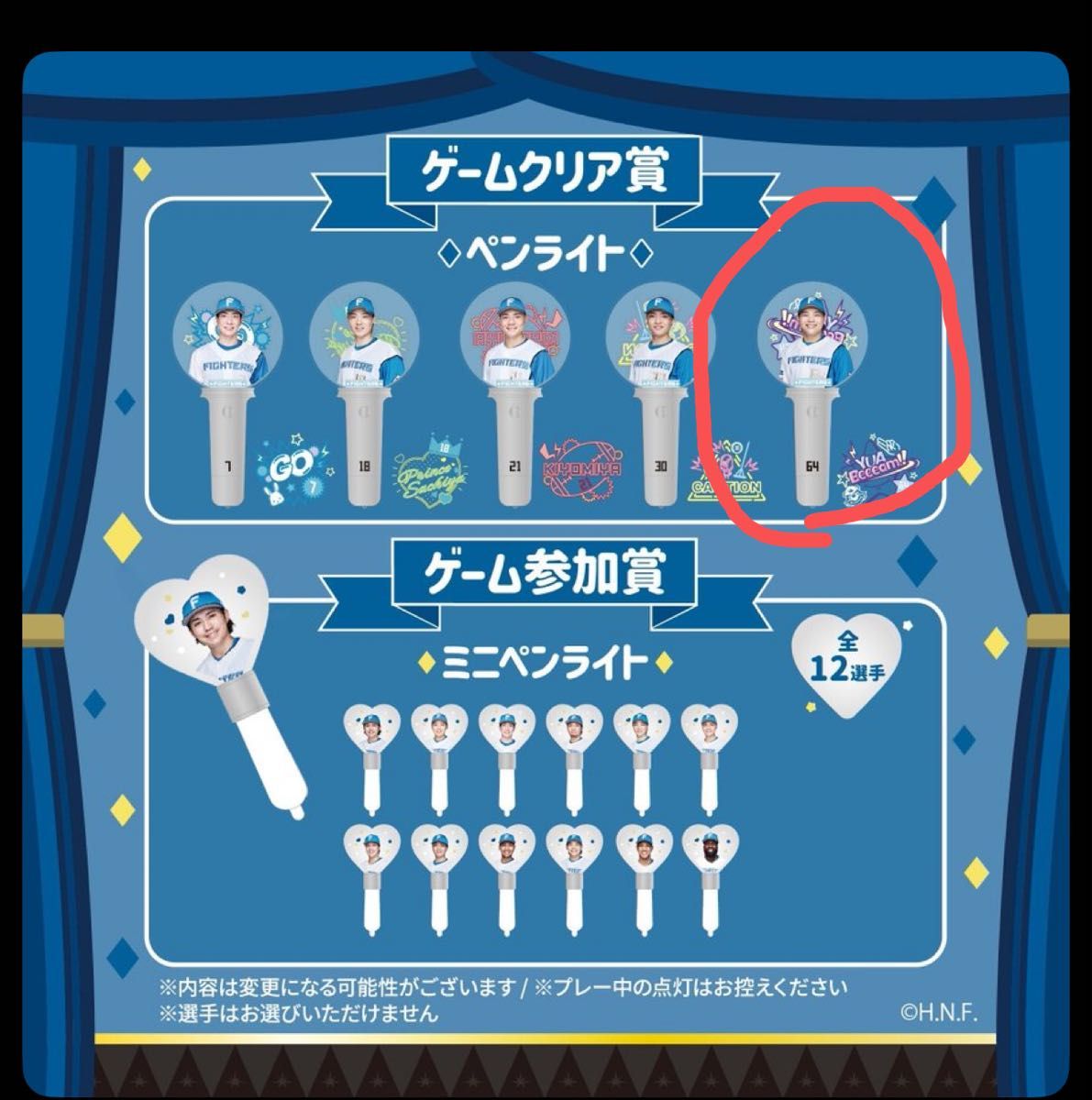 やっぱりやっちゃうよね！カーニバルゲームサンリオピューロランドピューロランドサンリオピューロサンリオピューロランド限定 800円