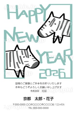 緑」2026年 年賀状の無料テンプレート・デザイン・イラスト うま年・令和8年- ネット印刷グラフィック
