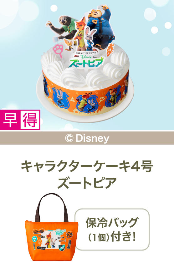 イオン 2018 新作クリスマスケーキ お披露目会」に行ってきました！ - poyohiyoと美容と食べものと