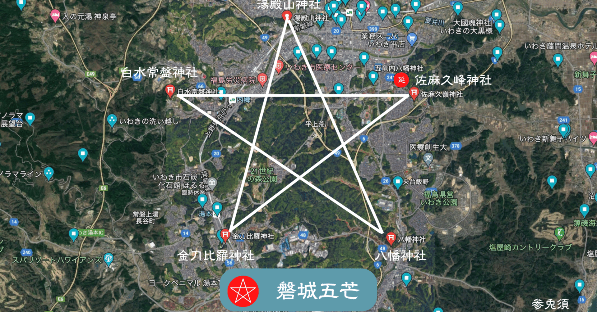 怒涛の!?関西五芒星巡りをしてみた！序章 – まなごんルート