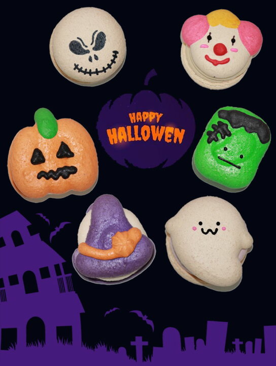 ピエール・エルメ・パリ“悪魔的な美味しさ”ハロウィン限定マカロンセット、パンプキンやスミレ風味 - ファッションプレス