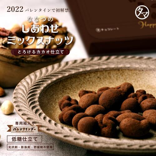 ホワイトデー×子どもの人気おすすめランキングカウナラ