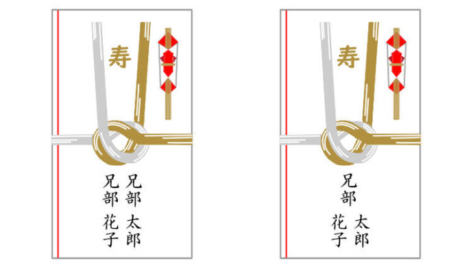 失敗しない 筆ペンを使ったご祝儀袋の書き方 結婚式- YouTube