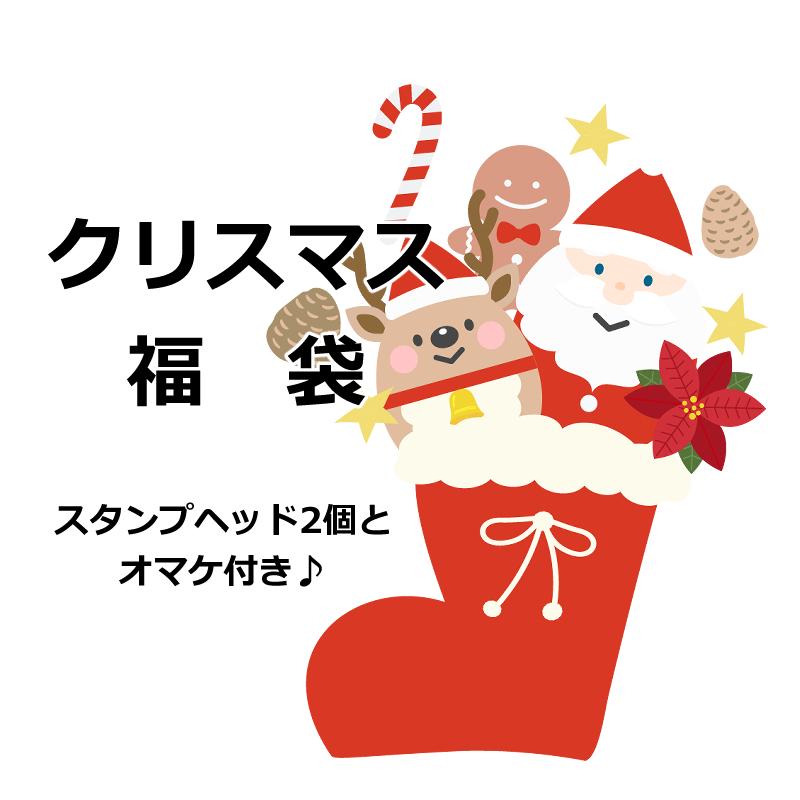 クリスマス無料LINEスタンプラインスタンプ無料ダウンロード