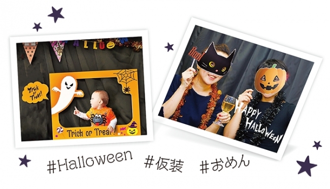 フォトプロップス・ハロウィン11本 ガーランド My Little Gardens 通販 6322939Creema クリーマ