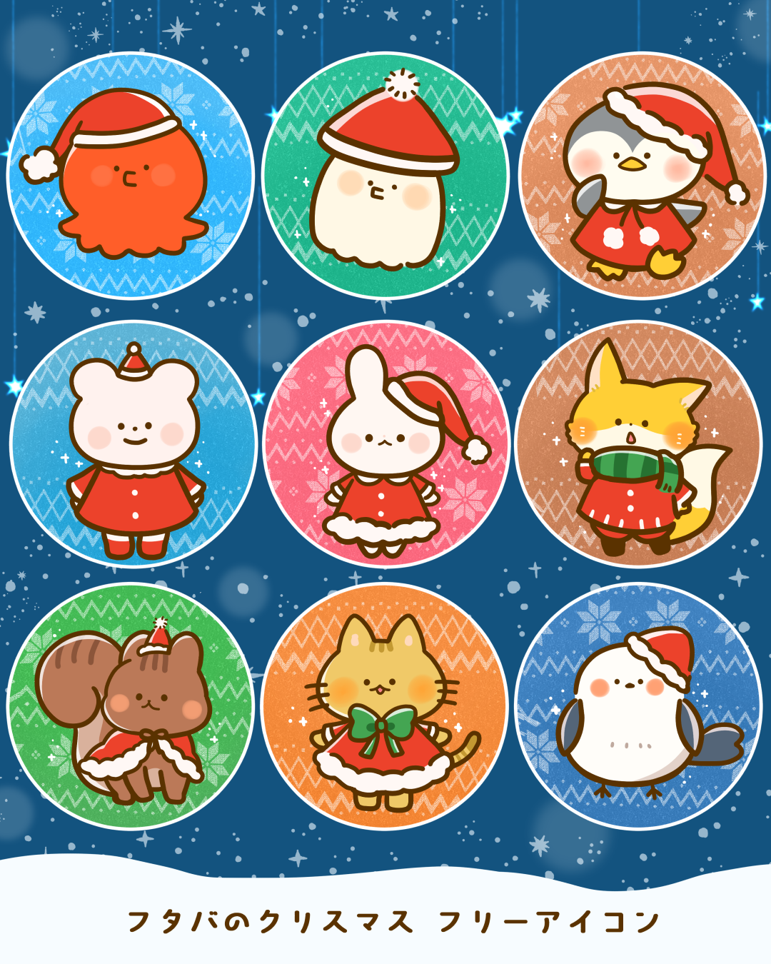 赤いリボンのクリスマスリースのイラスト: ゆるかわいい無料イラスト素材集