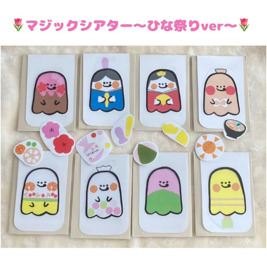 保育士ひな祭り会 ペープサート