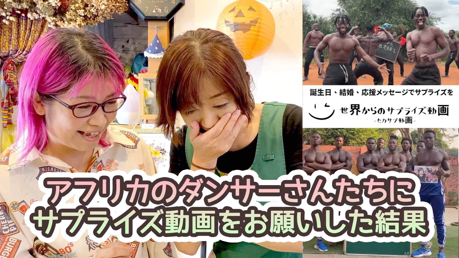 トイストーリ３誕生日サプライズムービーオープニング