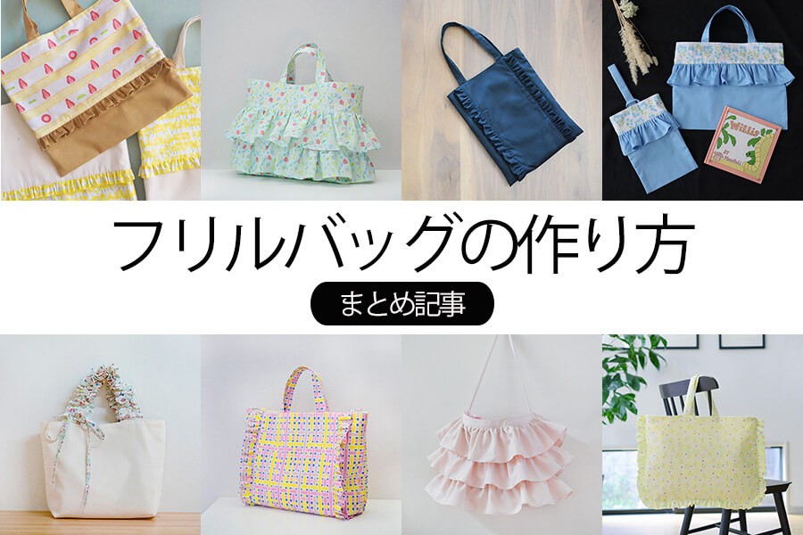 こんなサブバッグ探してた！結婚式に持ちたいサブバッグ10選 2025年決定版