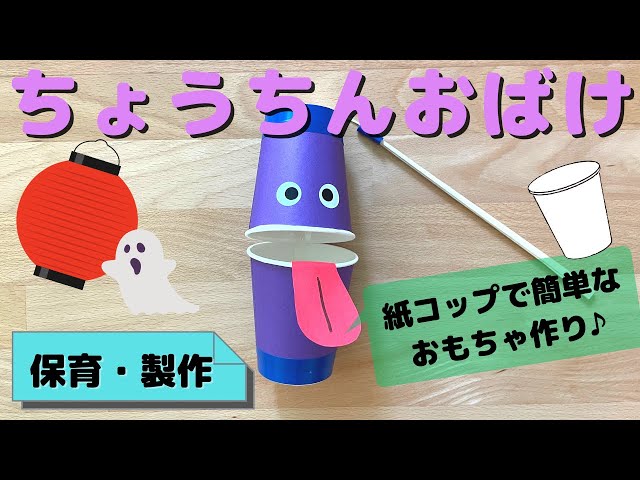 知育工作切る練習、貼る練習をしながらピザとアイスを作ろう♪〜はさみとのりの練習〜 2歳児向け