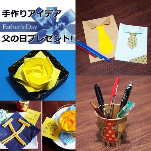 センス感じる、簡単かわいい手作り小物プレゼント - 日本刺繍 刺しゅう- クチュリエブログ