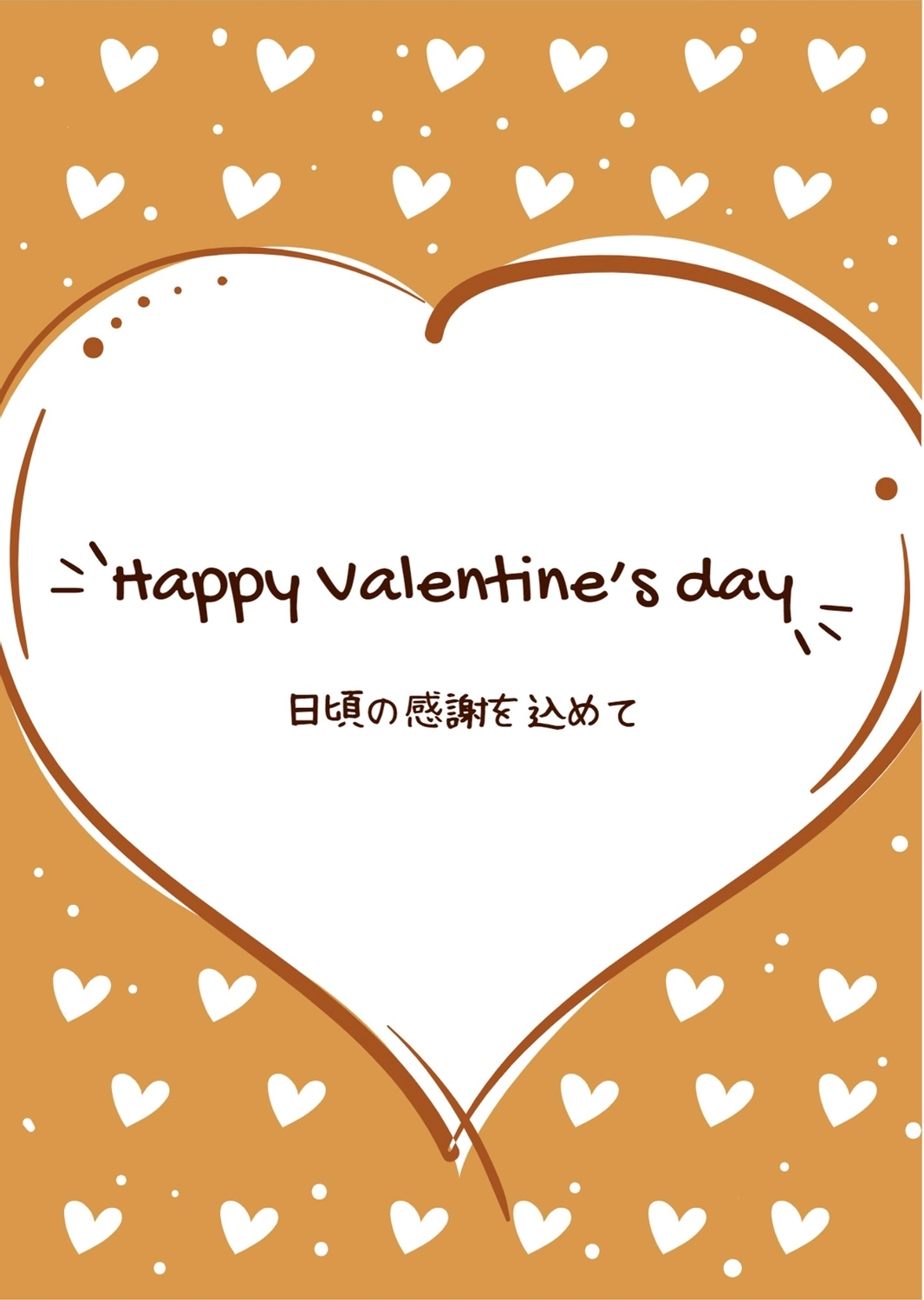 好きなところメッセージカード ミニ バレンタイン シンプル 無地 グリーティングカード 寄せ書き 誕生日 送別 卒業 バレンタイン presentbook gmc