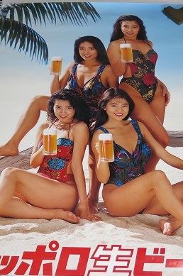 88年メイト沖縄キャンペーンガール 整理していたら 懐かしいタスキが出てきた🙌 撮影時は22歳 ピチピチだった😆 日焼け時代☀️ 照り焼き🤎沖縄大好き❤沖縄 近畿日本ツーリストキャンペーンガール キャンギャルモデル マエノリ 前田典子 モデル暦40年