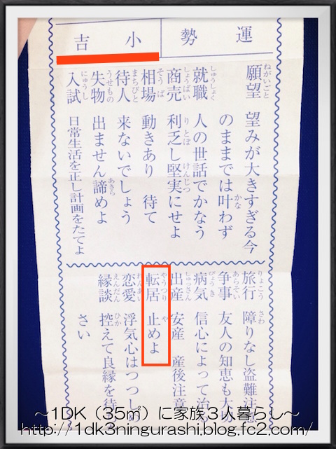 新年の願いを込めて🌟 全員健康で今年もお頼み申す🙏！！ 👵おみくじ引いたら すぐ内容忘れるタイプ シャンクは焦らなければ直るね？そーゆー事だね❓ 追伸。神へ 自我を抑える恋愛とは何か分かりません 祈願鯛🐟 @hime___golf お誘いありがとう🎀 📍 ＠増上寺