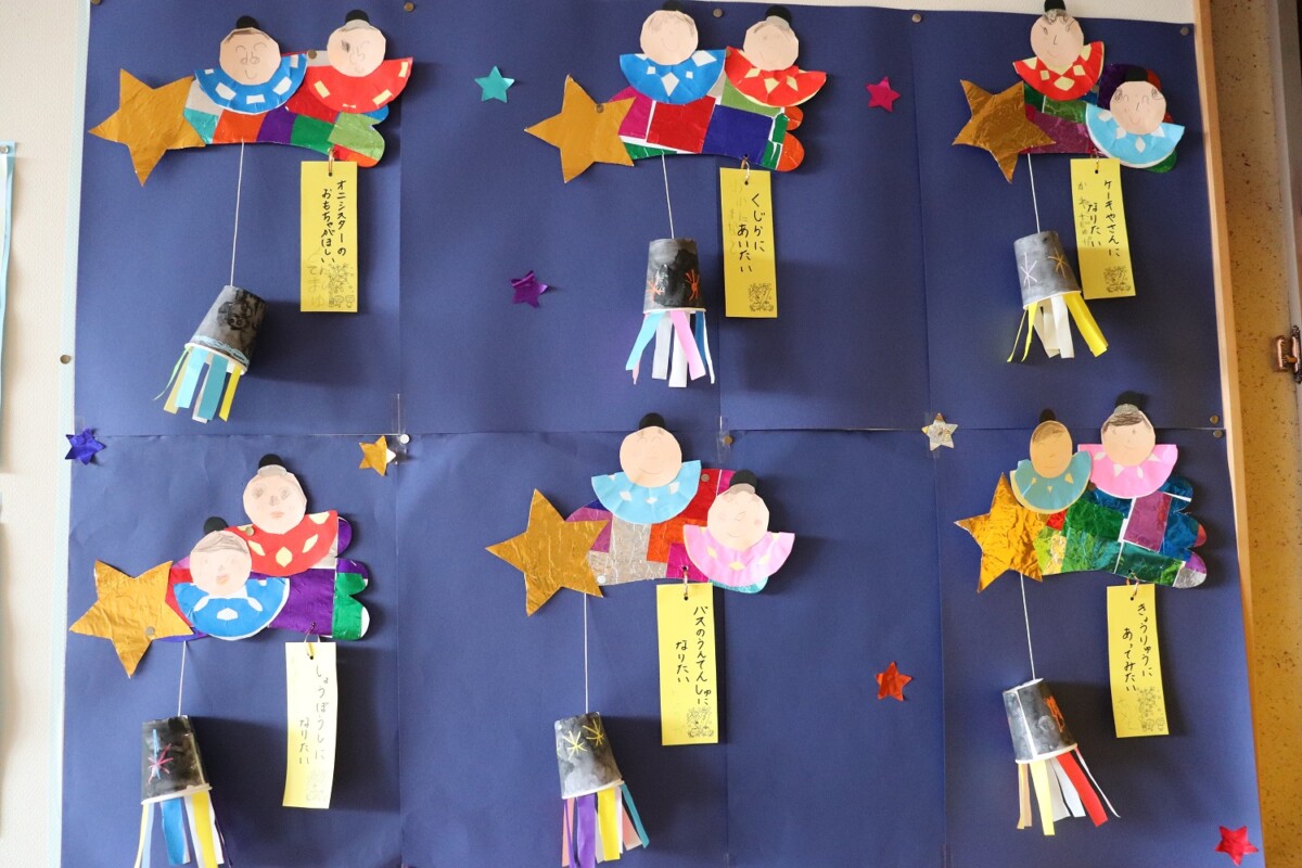 七夕製作＊年長: 大袋幼稚園