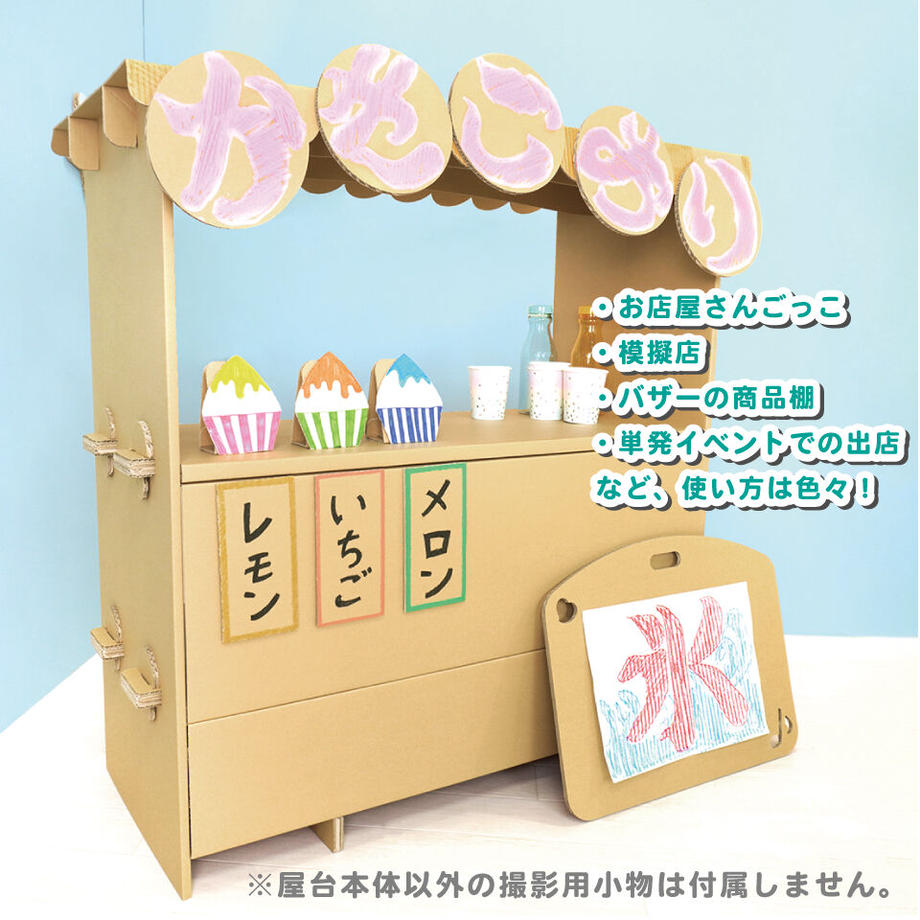 AmazonTowith ままごと キッチン お店屋さんごっこ お店ごっこ カウンター 流動販売 屋台 やたい 棚 レジ 食品衛生法適合ままごとセット 新生活 引っ越し 人気 木製 天然木 お店屋さん 知育玩具 子供用キッチン 子供 子ども こども 卒園 入学 誕生日 台所 ごっこ遊び知育