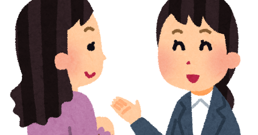 歓迎会・送別会」のイラスト素材・ベクター画像 - イメージマートimagemart