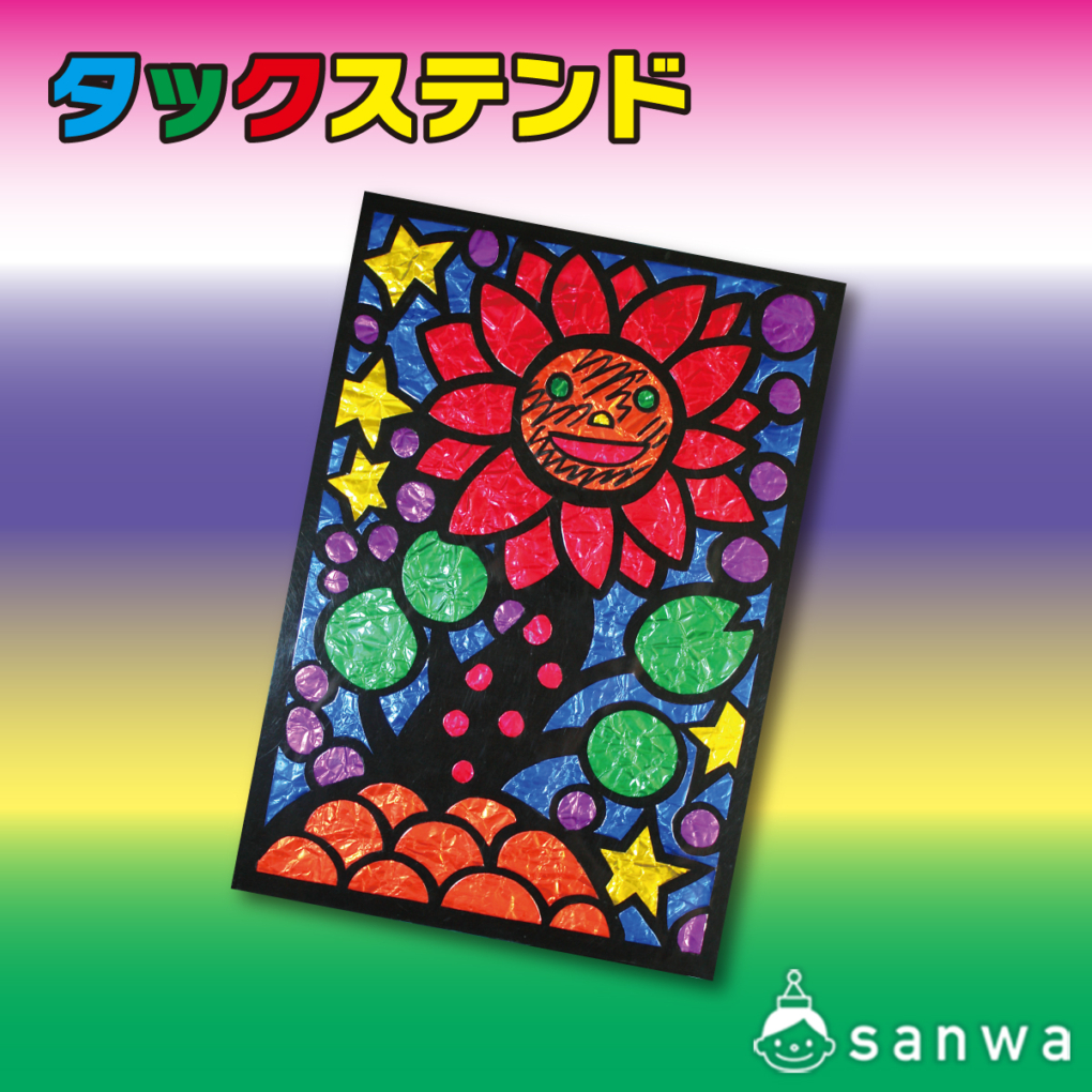 ステンドグラス ハロウィン カラフルコウモリのステンドグラス〜ハロウィン時期に楽しめる手作り飾り