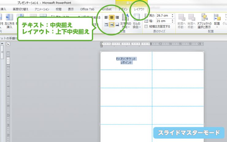 お祭り ポップの無料デザインテンプレート - デザインAC