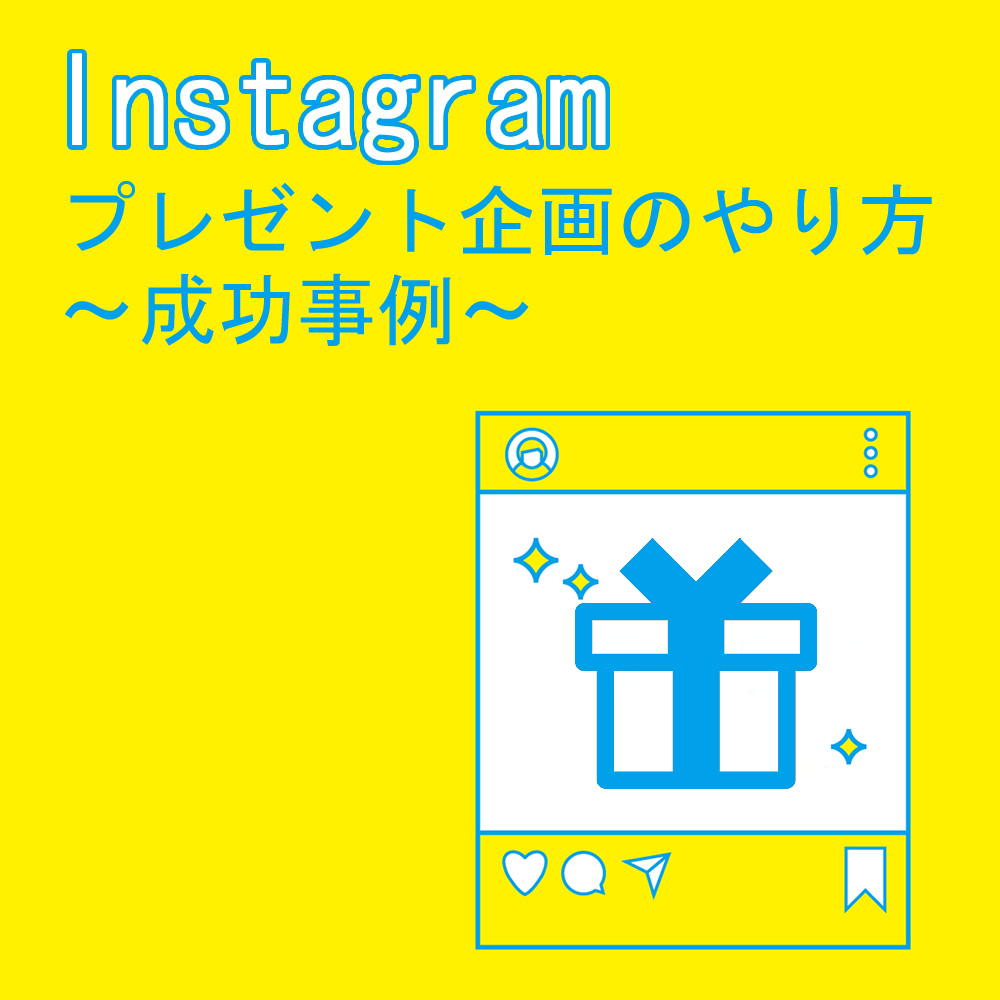 簡単かわいい🩷プレゼント🎁ストーリー加工 , ※保存しておくと見返せるよ🥰, 推し活ももっと楽しみたい人はフォローしてね！,作り方はインスタに詳しく書いてるよ💁🏻‍♀️, みんなどんどんマネして作ってね🫶🏻💖, マネしてくれた時は、メンションorDMくれるとめっちゃ嬉しい🥰, ———————, こんにちは、オタク向けストーリー加工について, 発信しているまゆこです🧸,