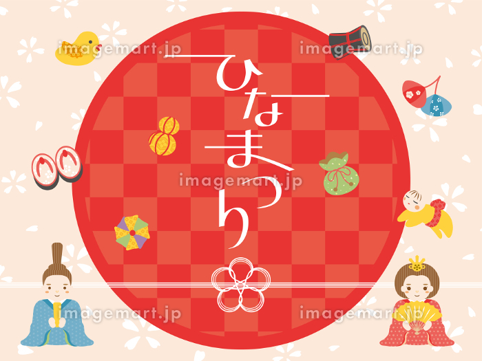 ひなまつり ポスター テンプレートのイラスト素材206282809- イメージマート