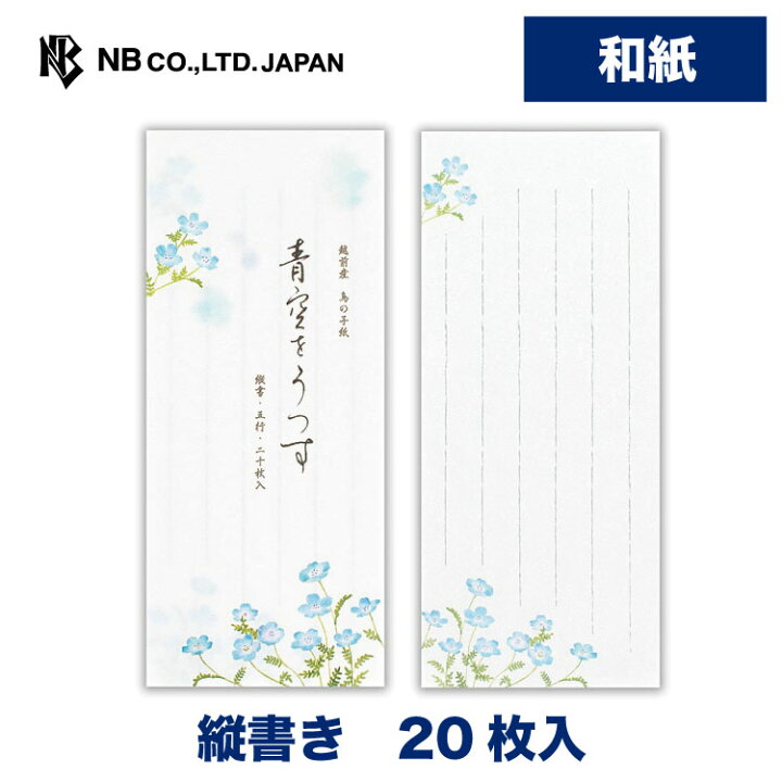 時候の挨拶の例文季語や天候を用いた情景を起床させる表現ケイジェンド・プロダクツ
