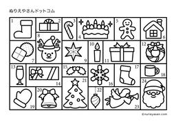 無料ダウンロード クリスマスのぬりえいちごドリル